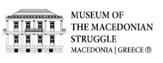 Museum for the Macedonian Struggle Logo in English
