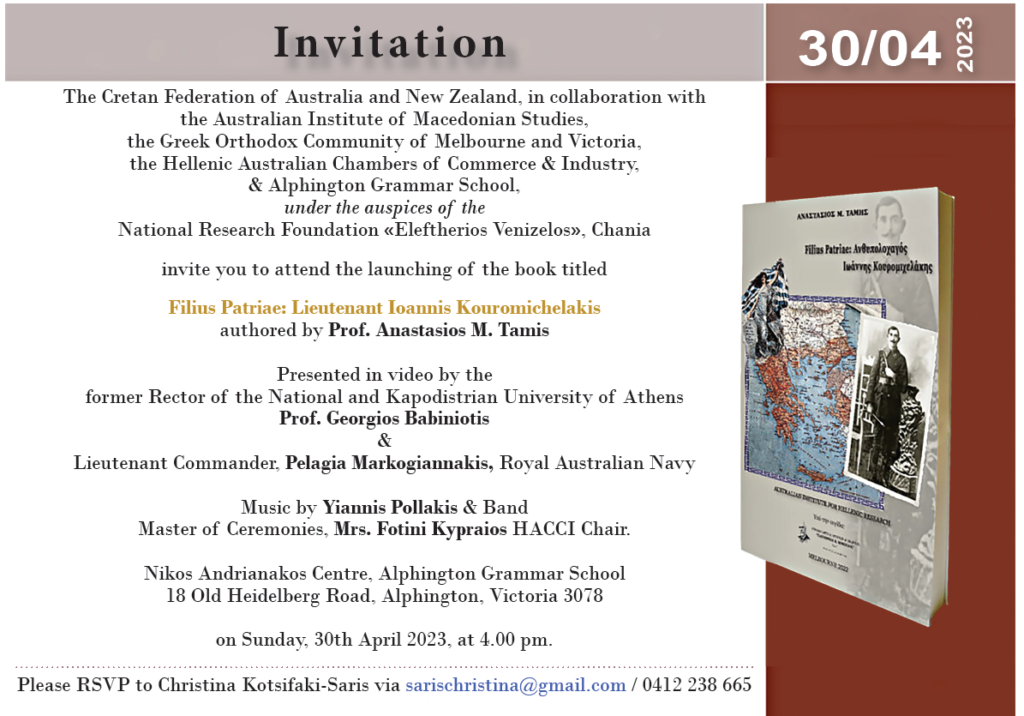 Book Launch Melbourne 30th April 2023 of Filius Patrie: Lieutenant Ioannis Kouromichelakis
