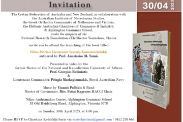 Book Launch Melbourne 30th April 2023 of Filius Patrie: Lieutenant Ioannis Kouromichelakis
